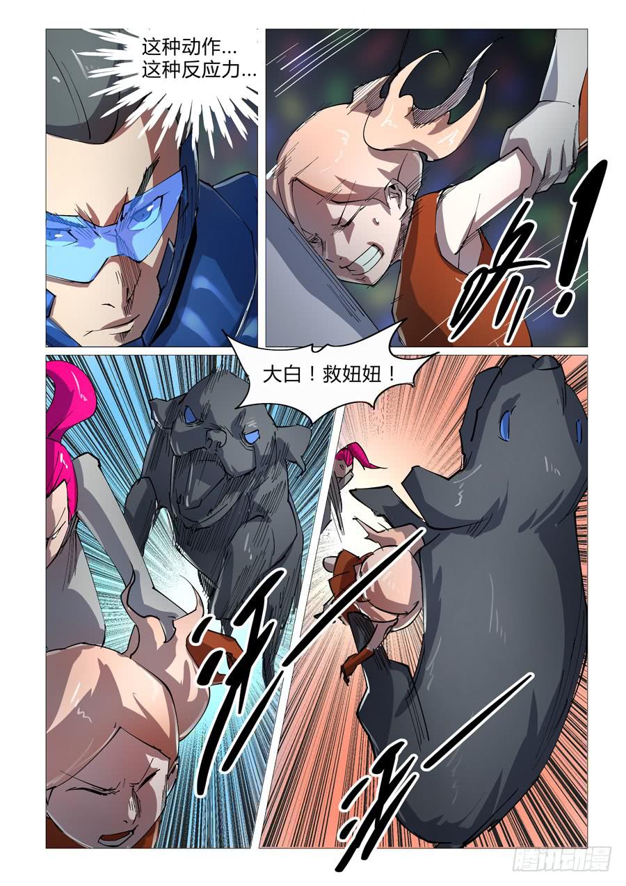 第四十八话-第48话