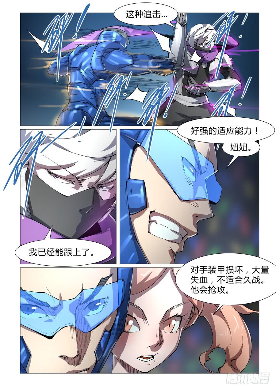 第四十八话-第48话