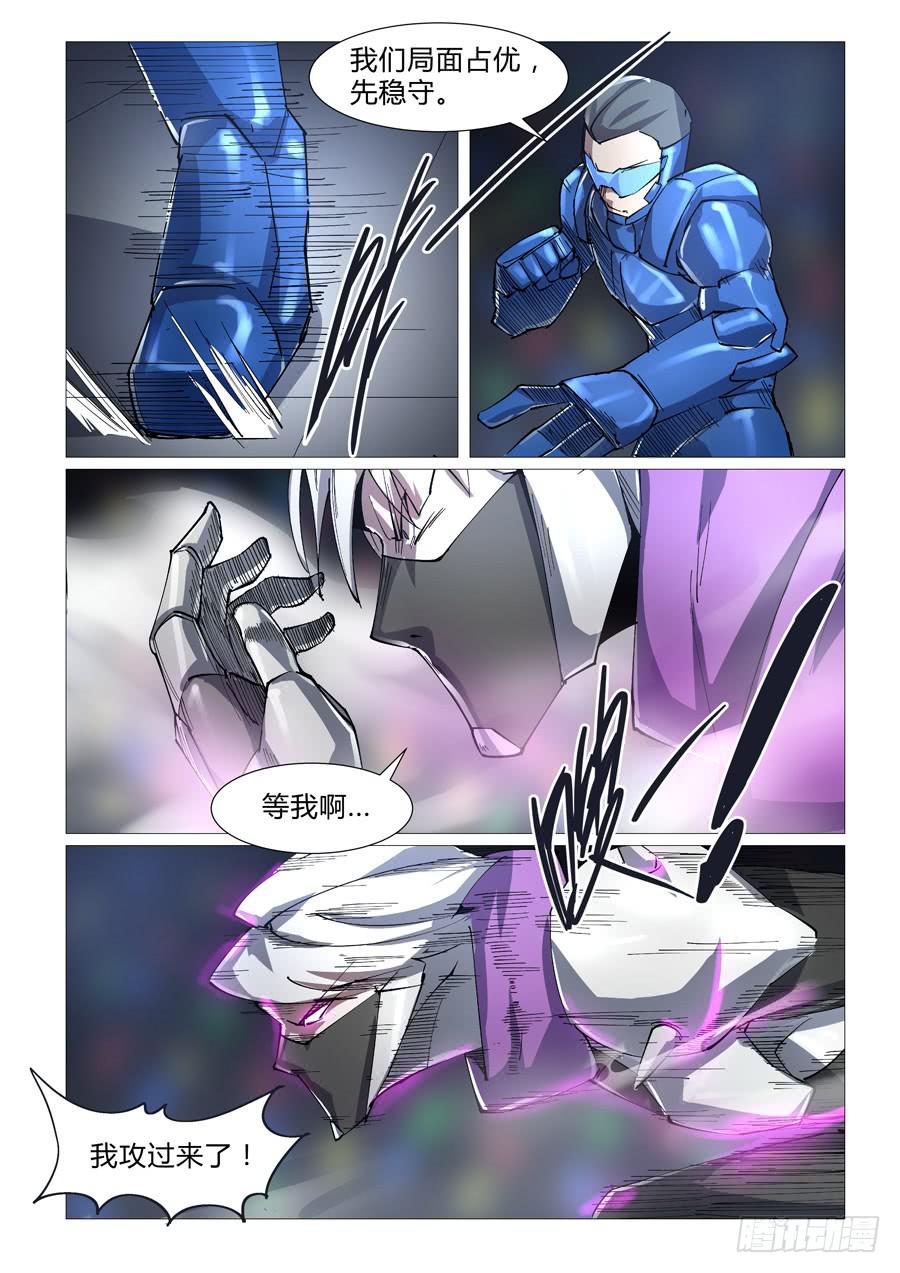 第四十八话-第48话