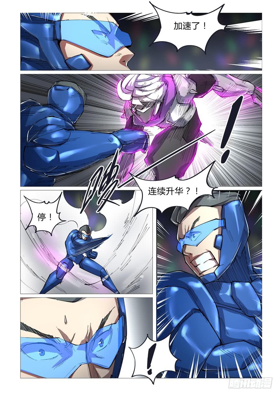 第四十八话-第48话