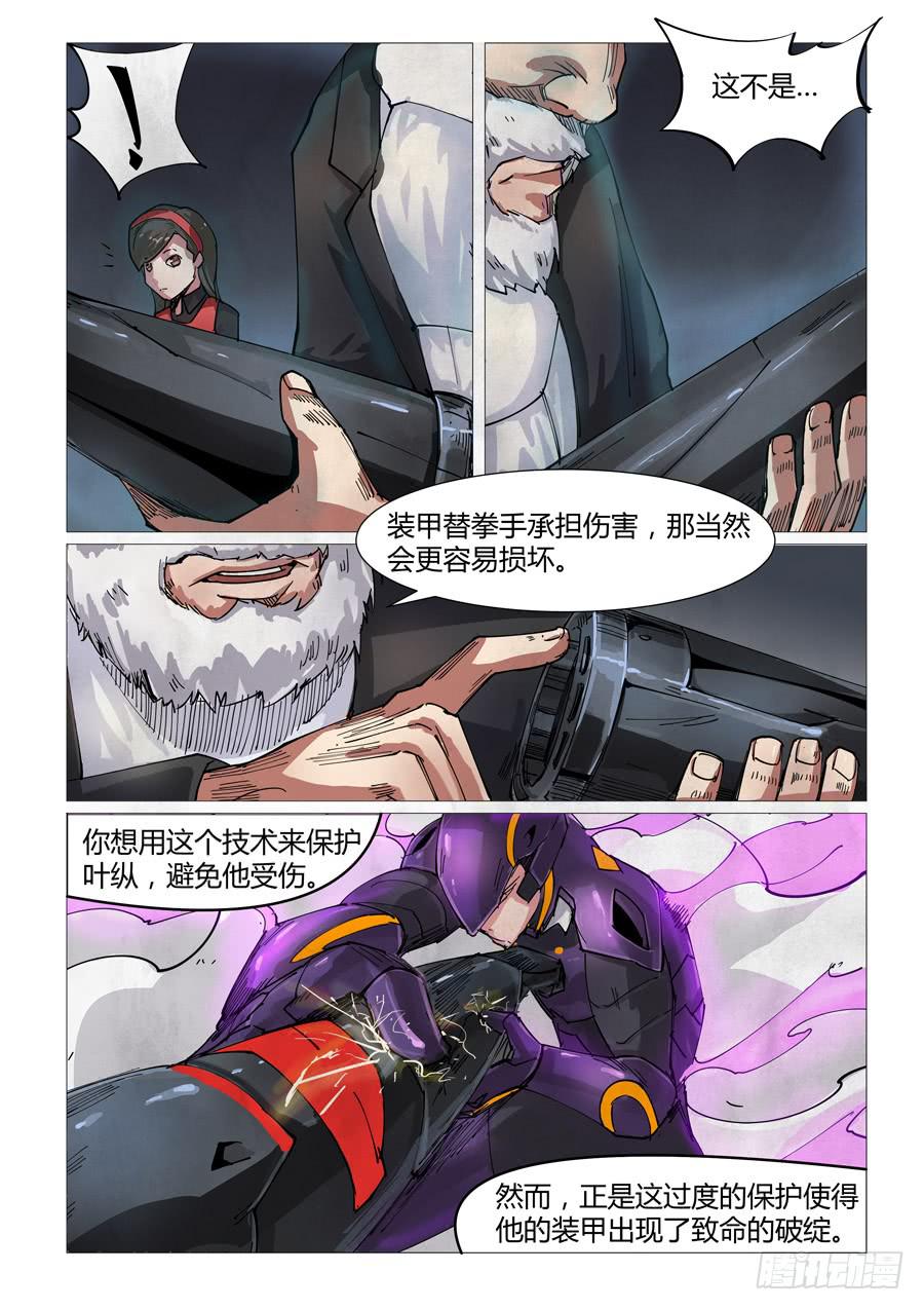 第五十话-第50话