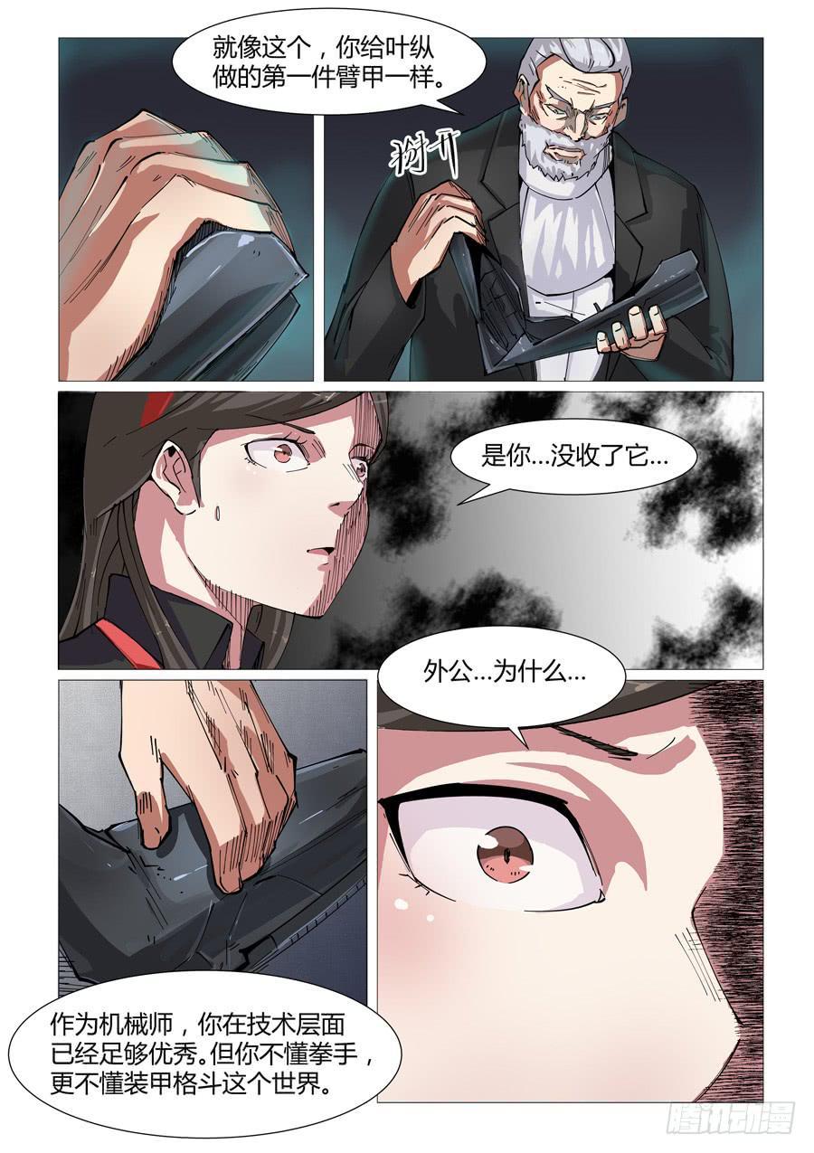 第五十话-第50话