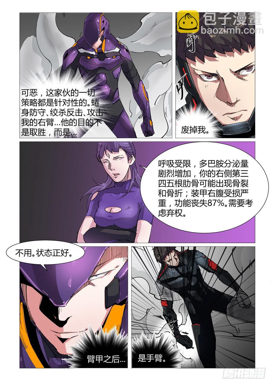 第五十话-第50话