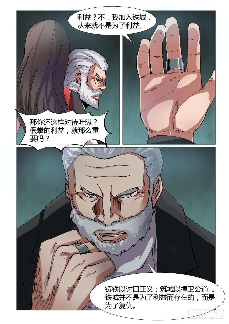 第五十二话-第52话