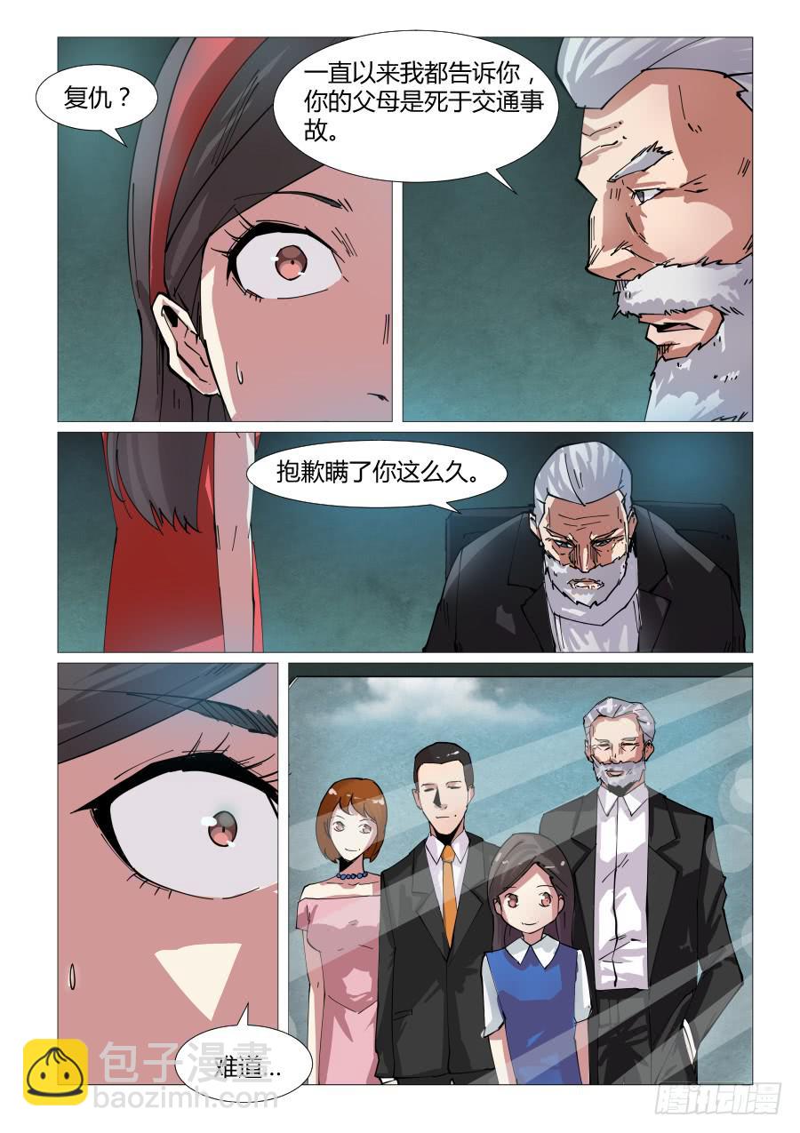 第五十二话-第52话