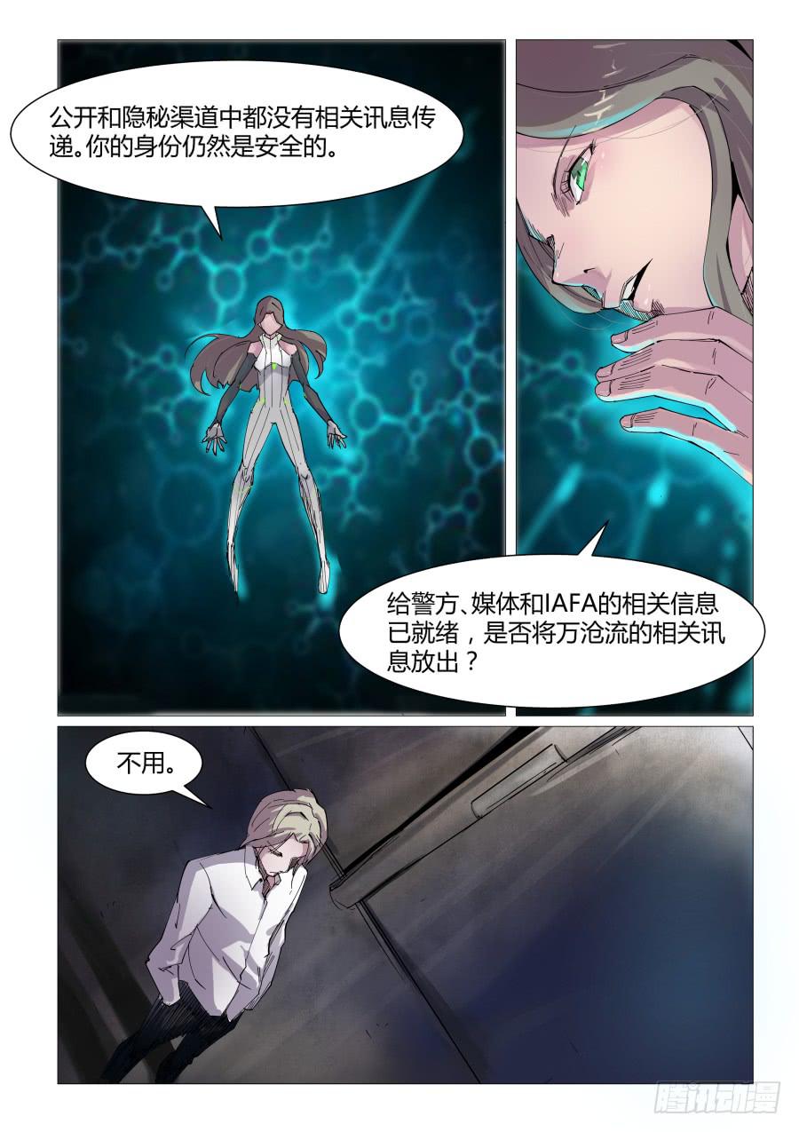 第五十四话-第54话