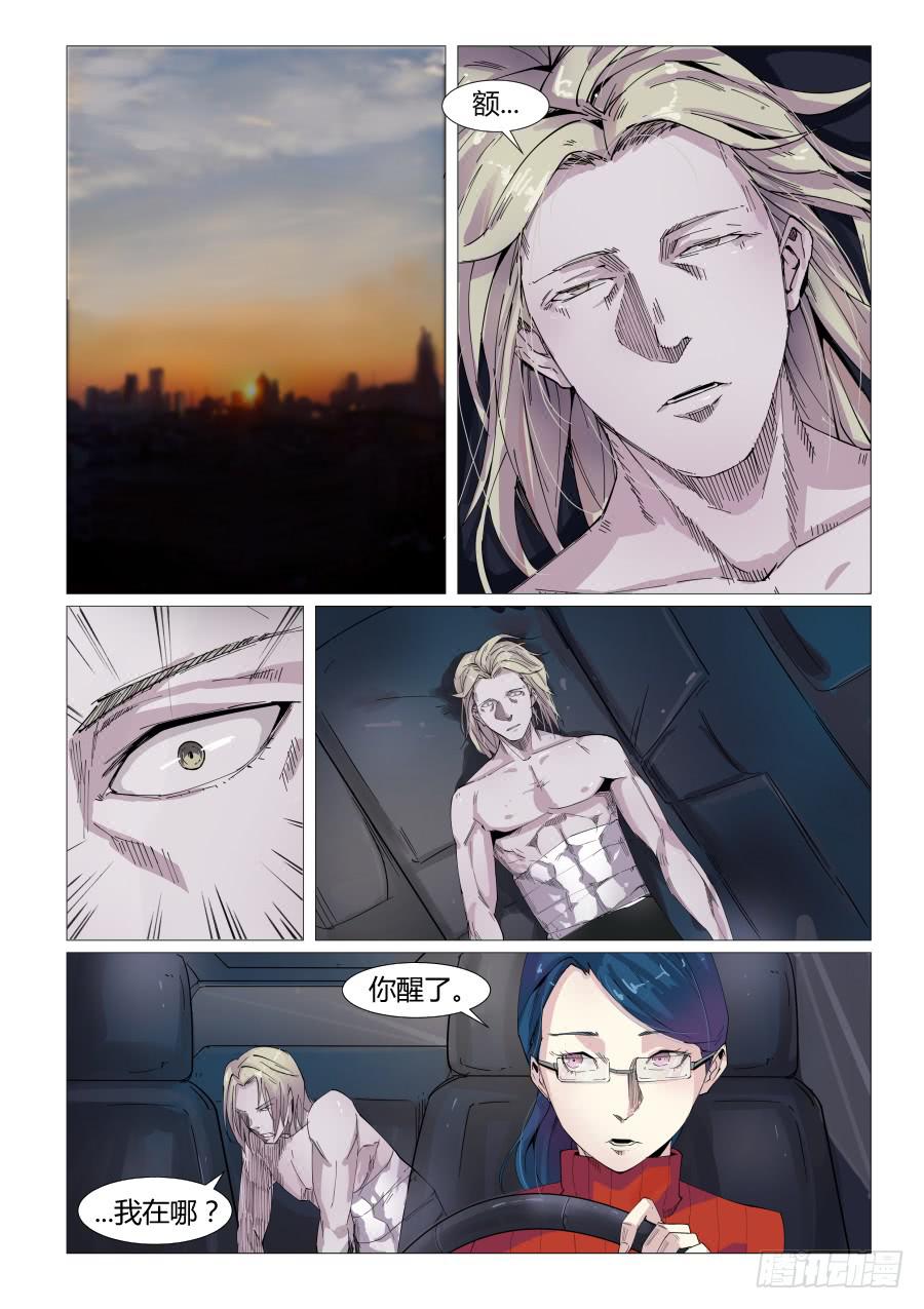 第五十四话-第54话