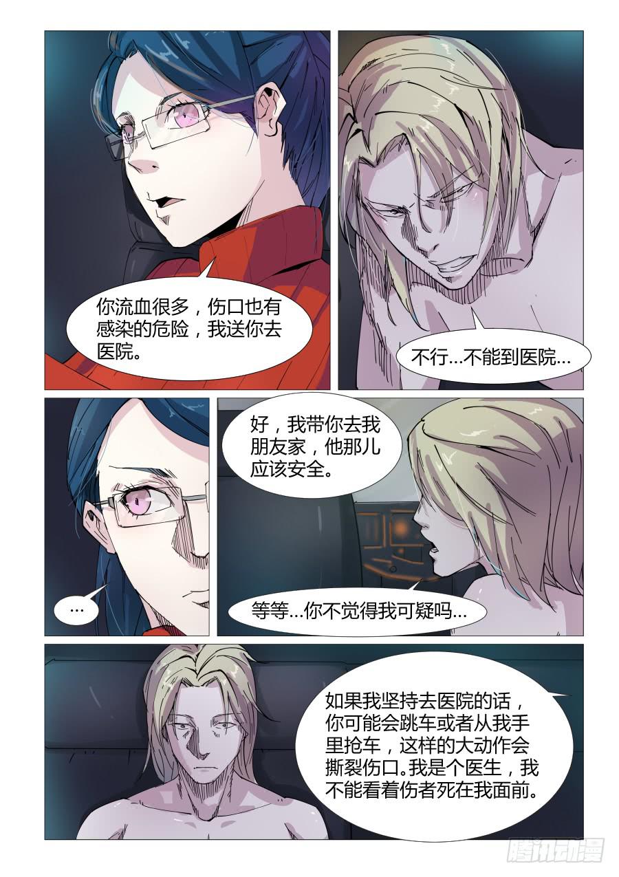 第五十四话-第54话