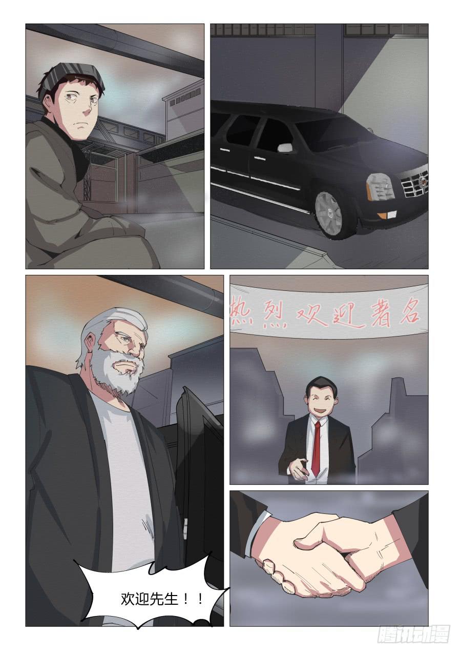 第五十六话-第56话