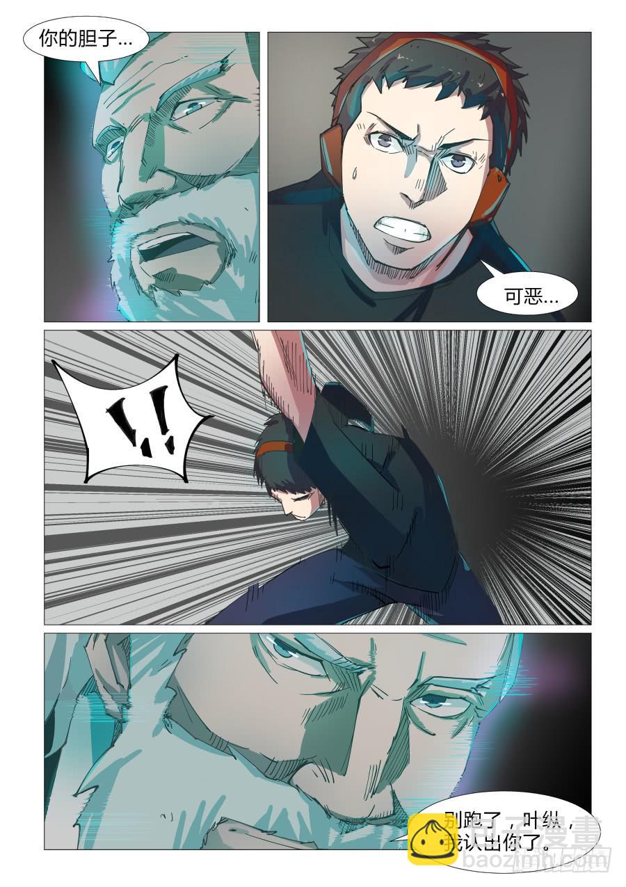 第五十六话-第56话