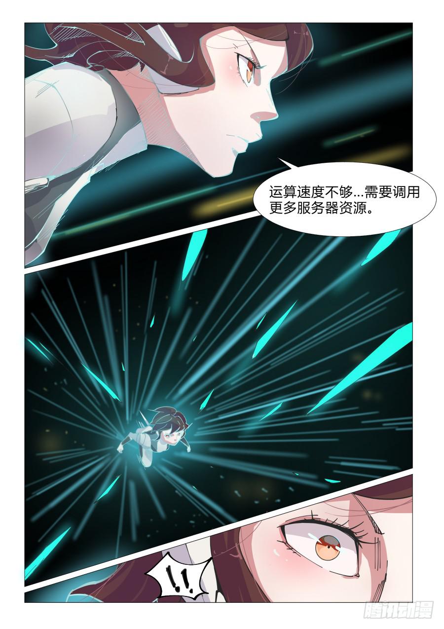 第五十六话-第56话