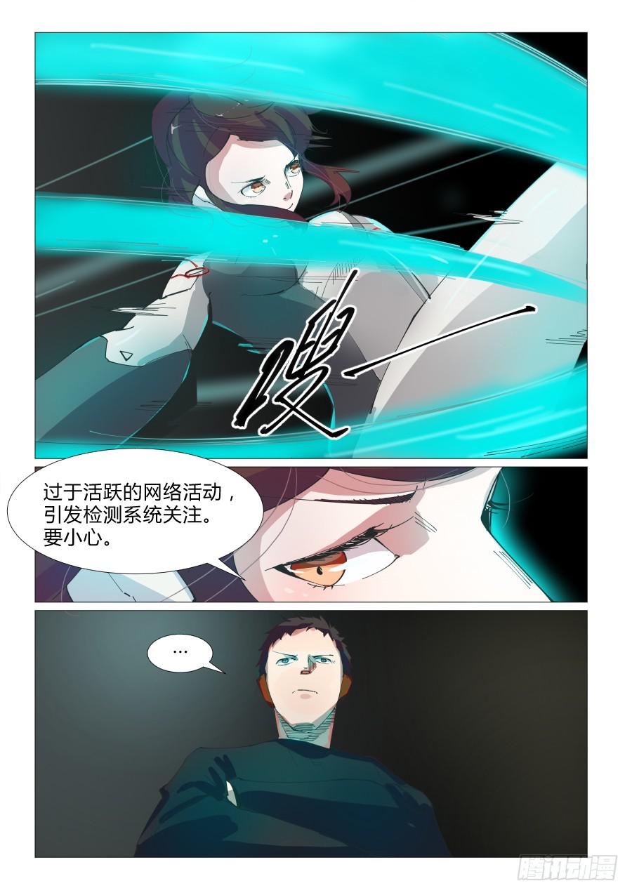 第五十六话-第56话
