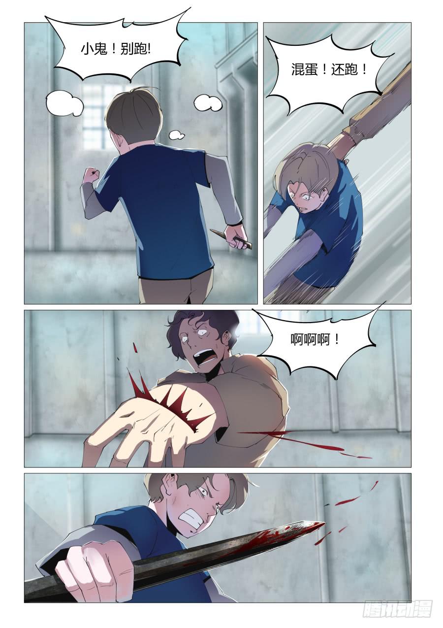 第五十八话-第58话