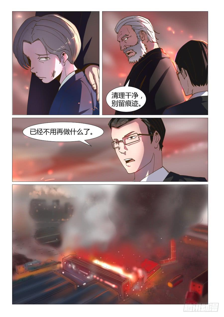 第五十八话-第58话