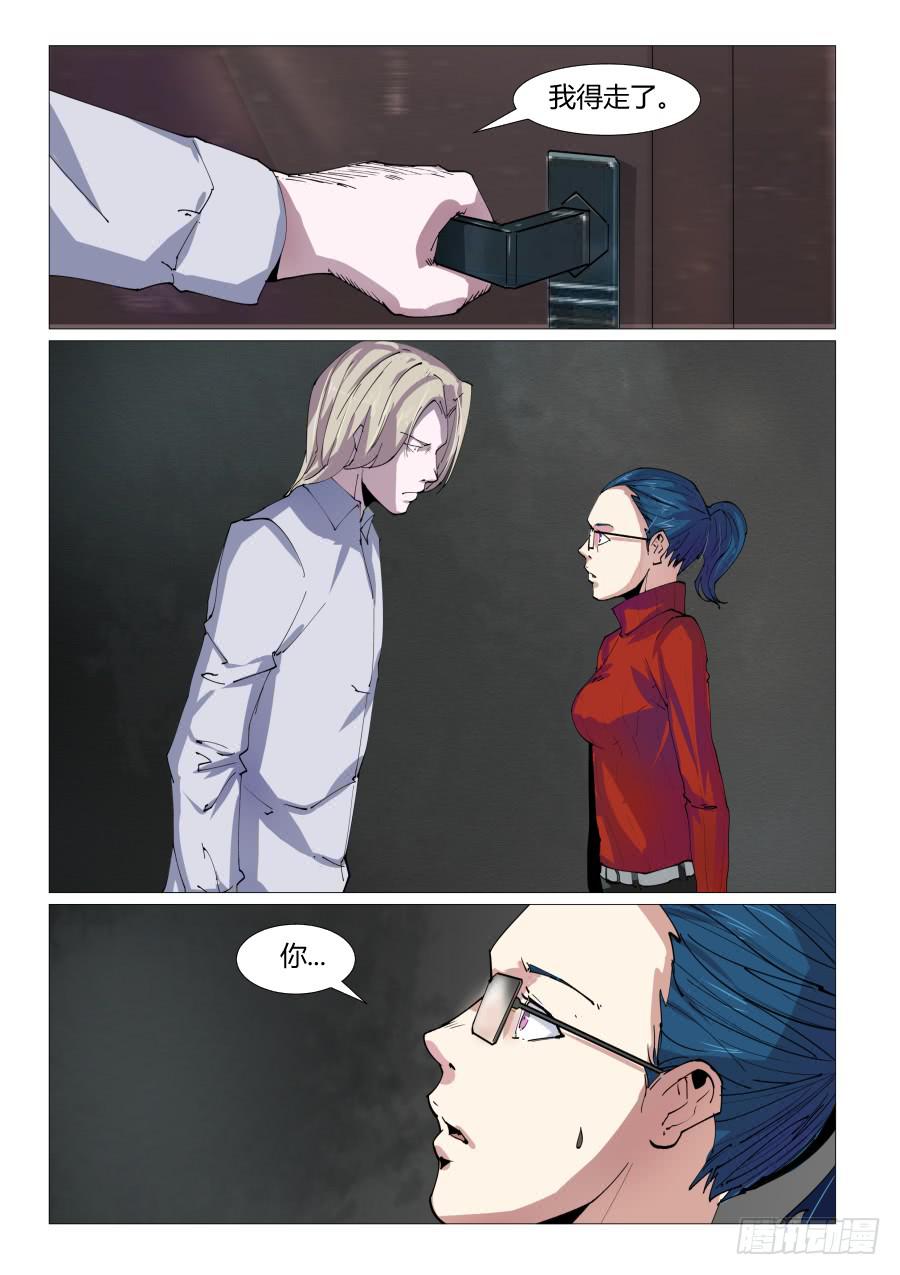 第五十八话-第58话