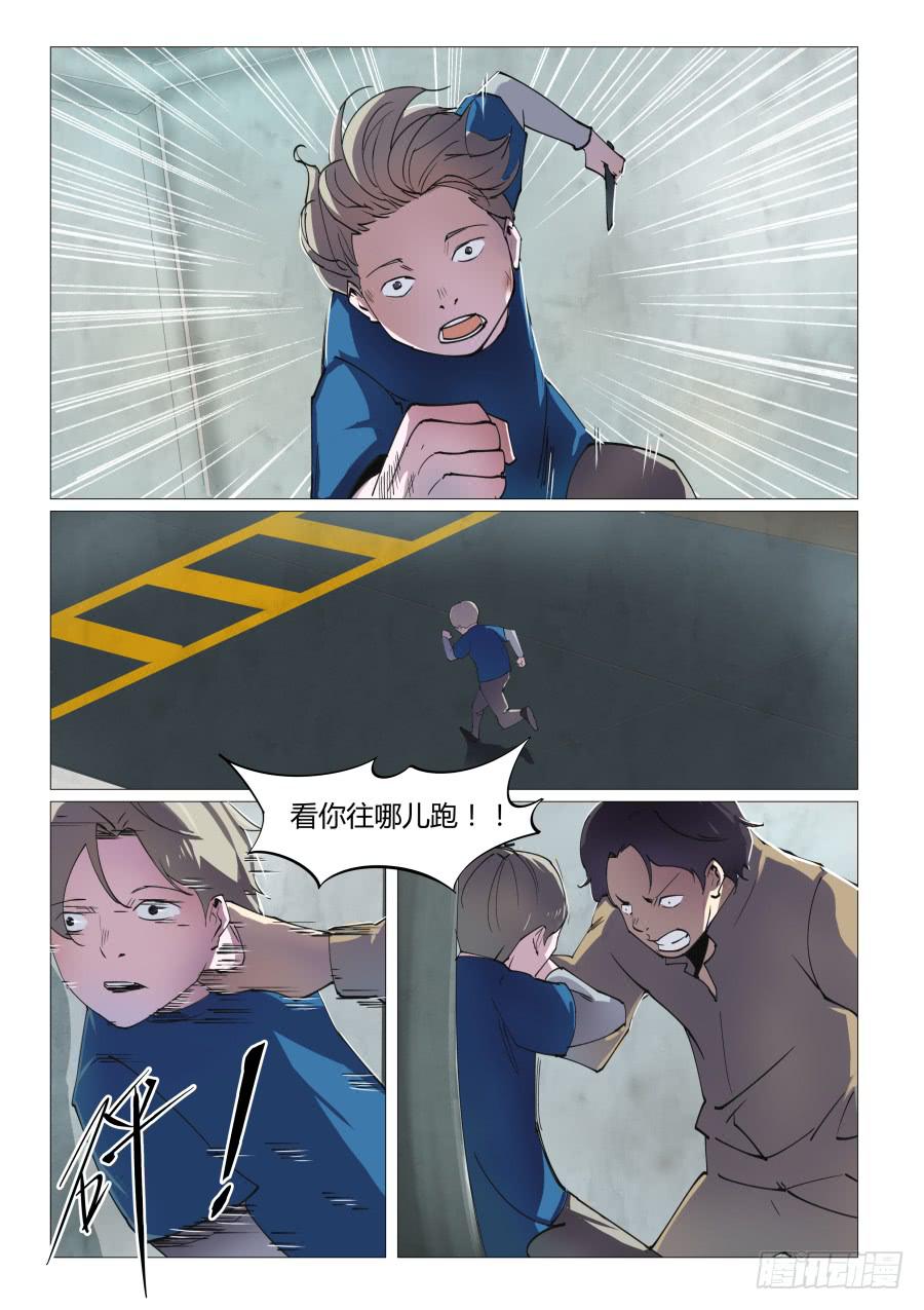 第五十八话-第58话