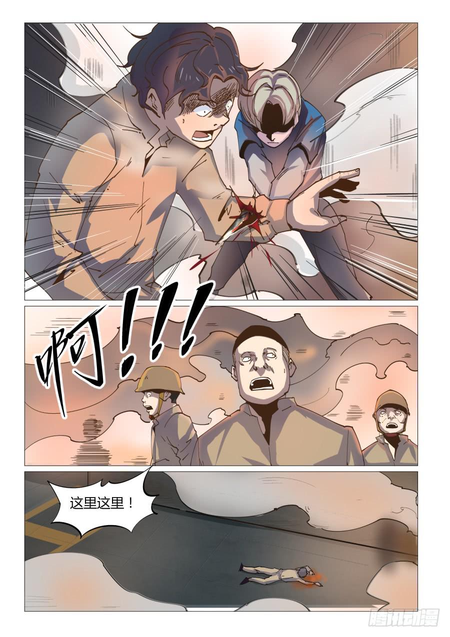 第五十八话-第58话