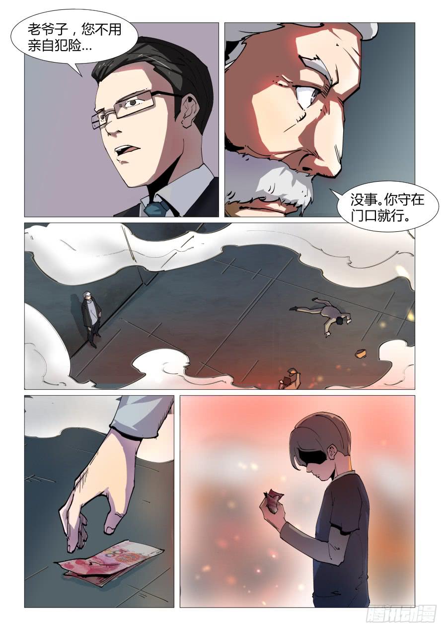 第五十八话-第58话