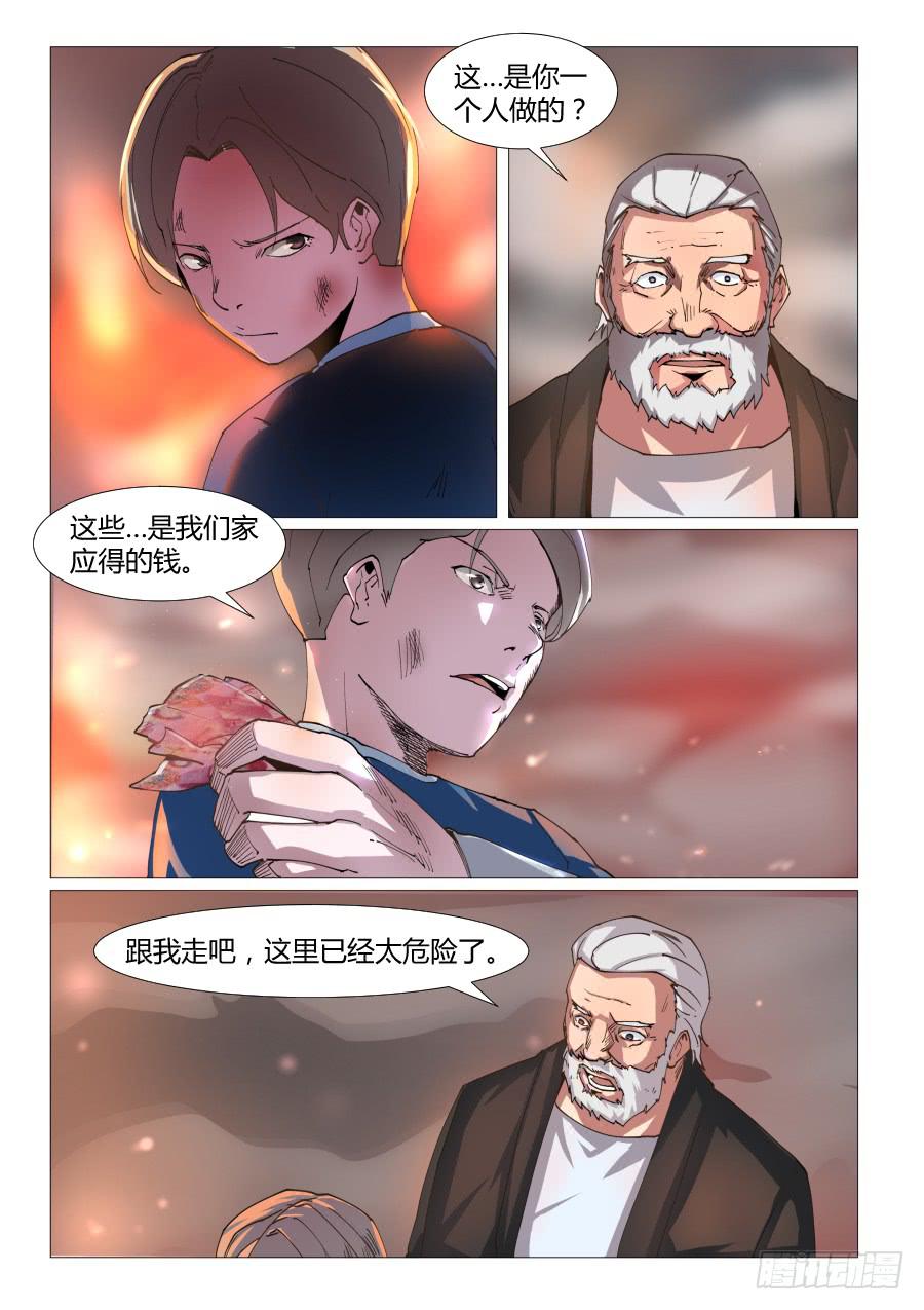 第五十八话-第58话