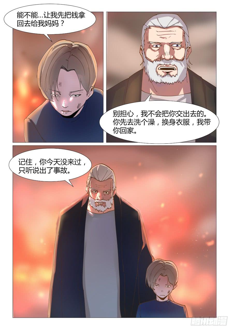 第五十八话-第58话