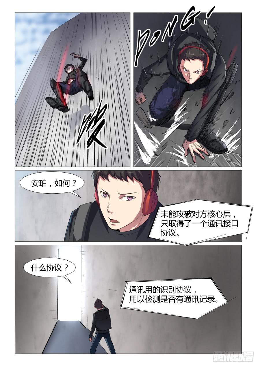 第六十话-第60话