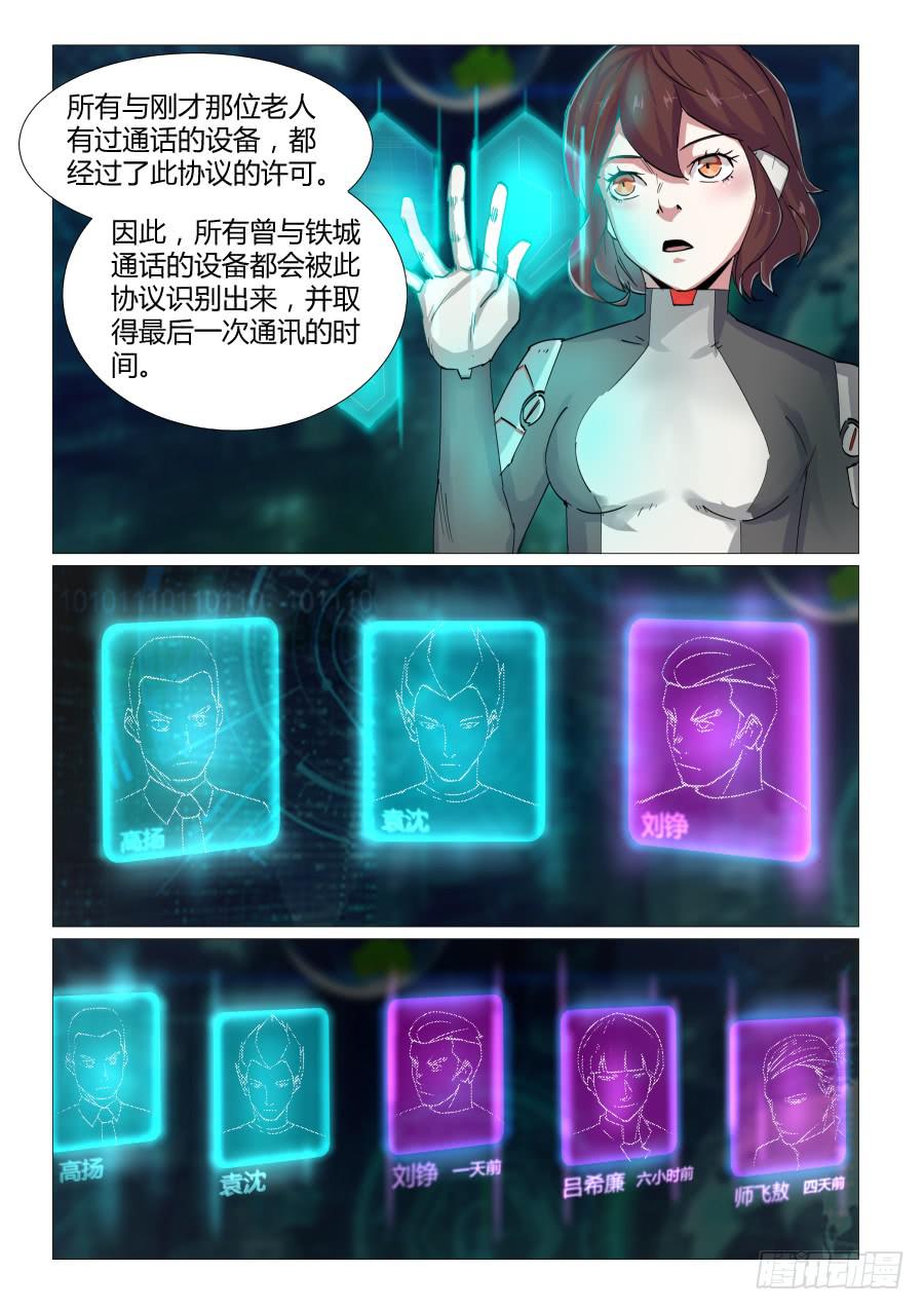 第六十话-第60话