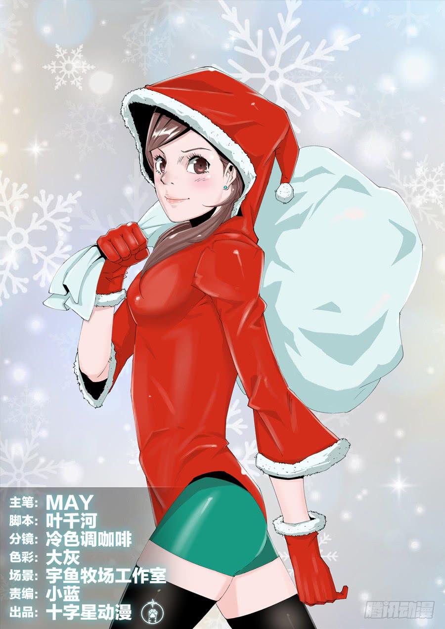 第六十二话-第62话