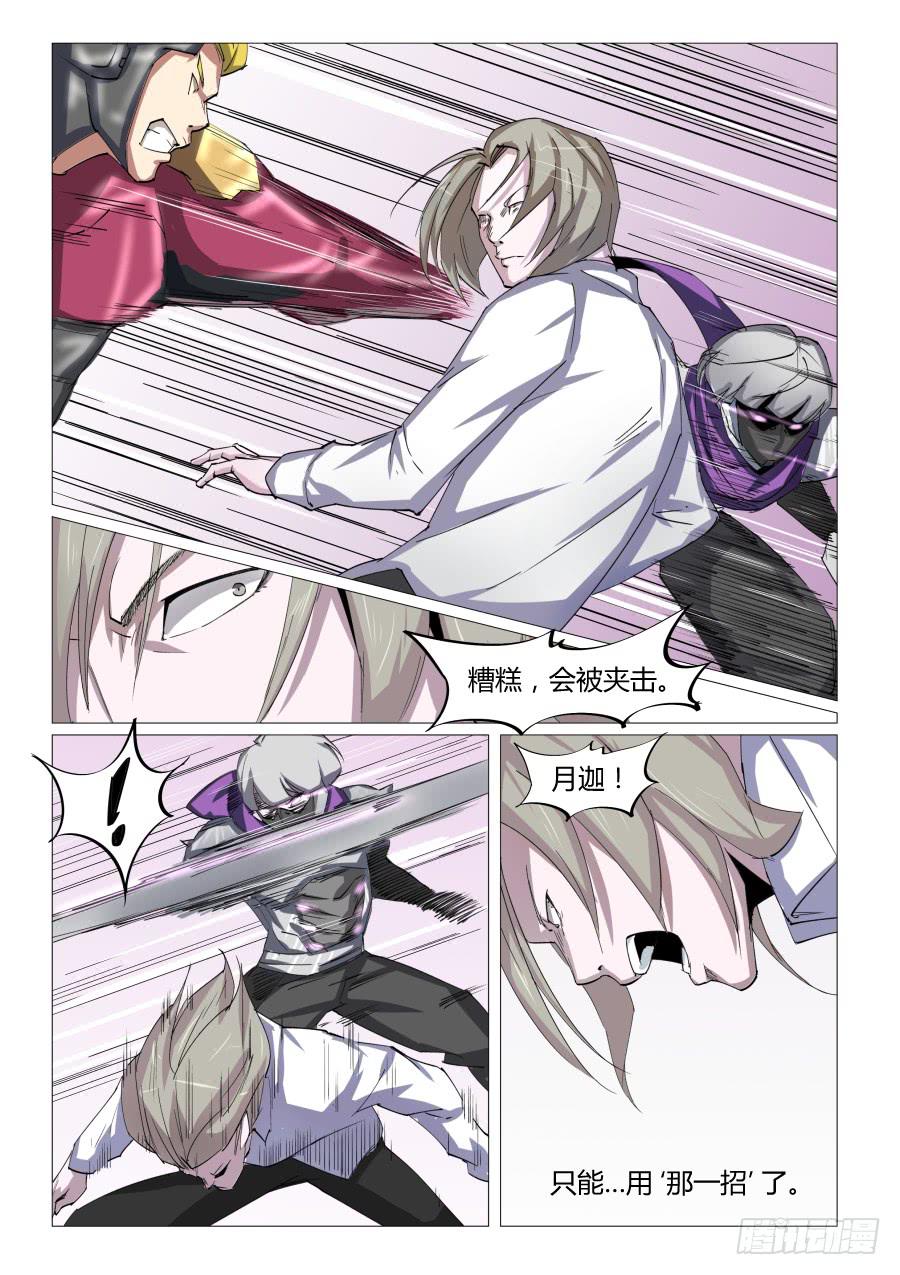 第六十二话-第62话