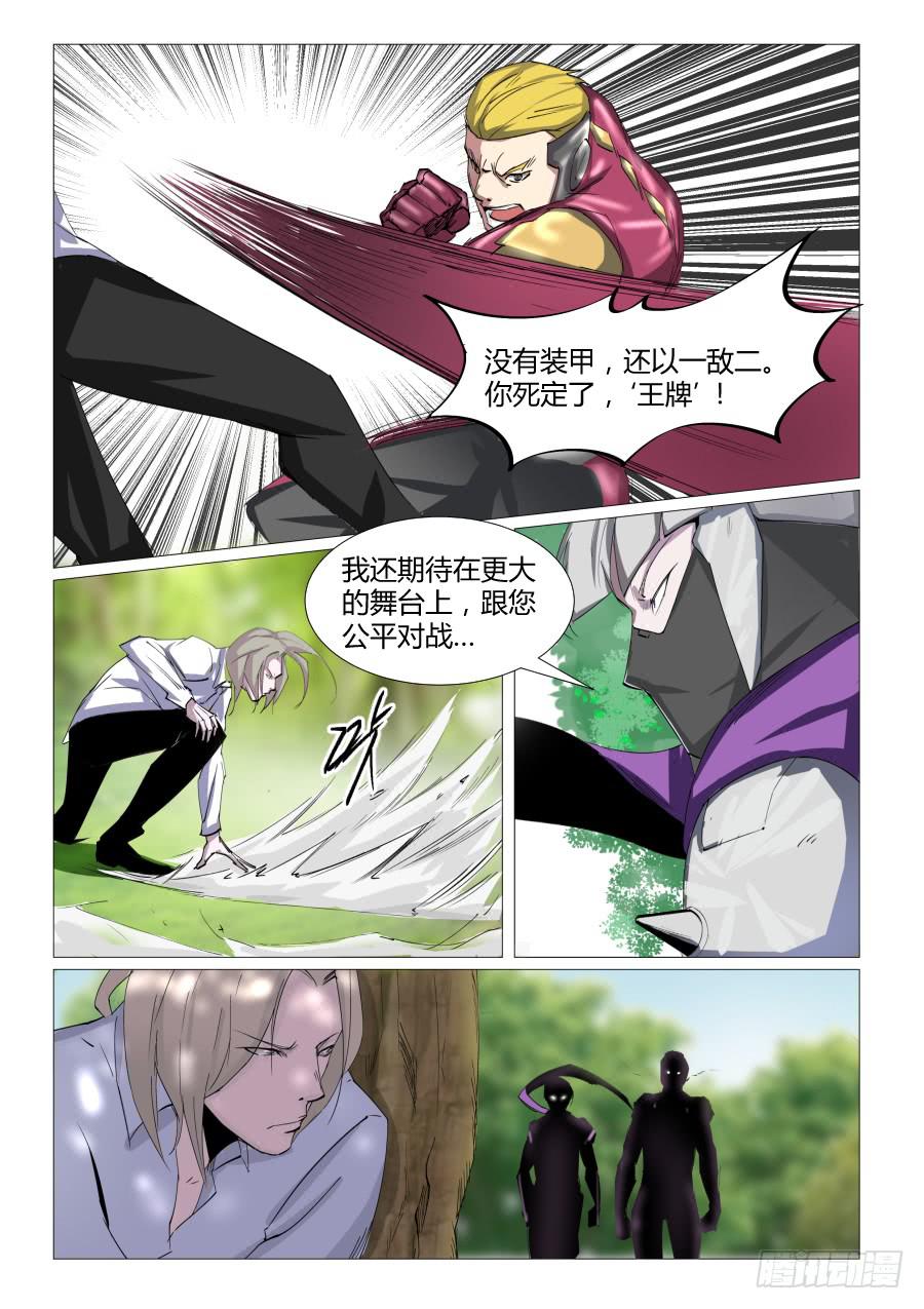 第六十二话-第62话