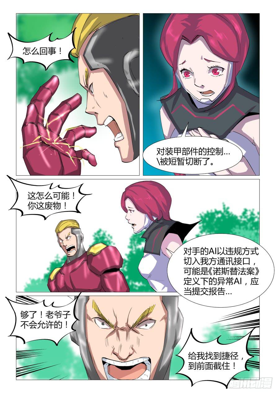 第六十二话-第62话