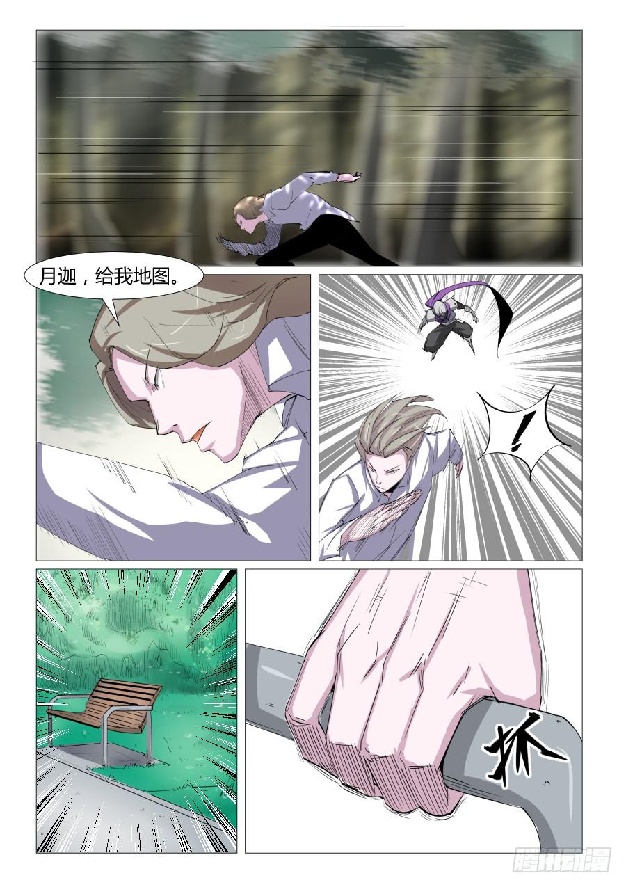 第六十二话-第62话