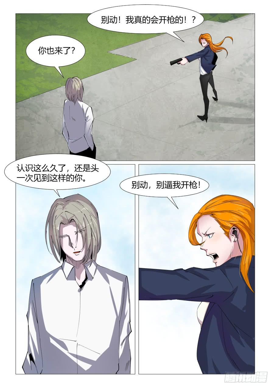 第六十四话-第64话