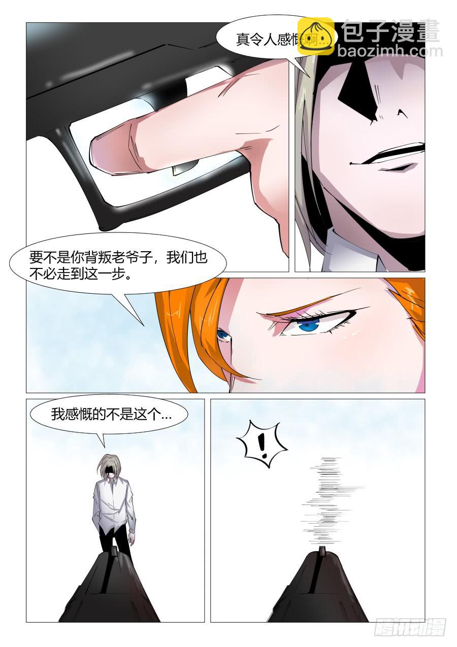 第六十四话-第64话