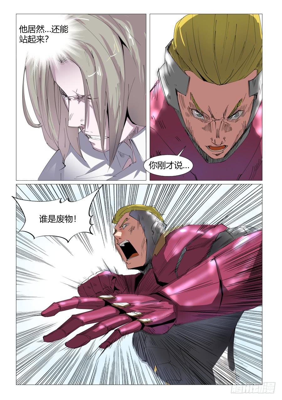 第六十四话-第64话