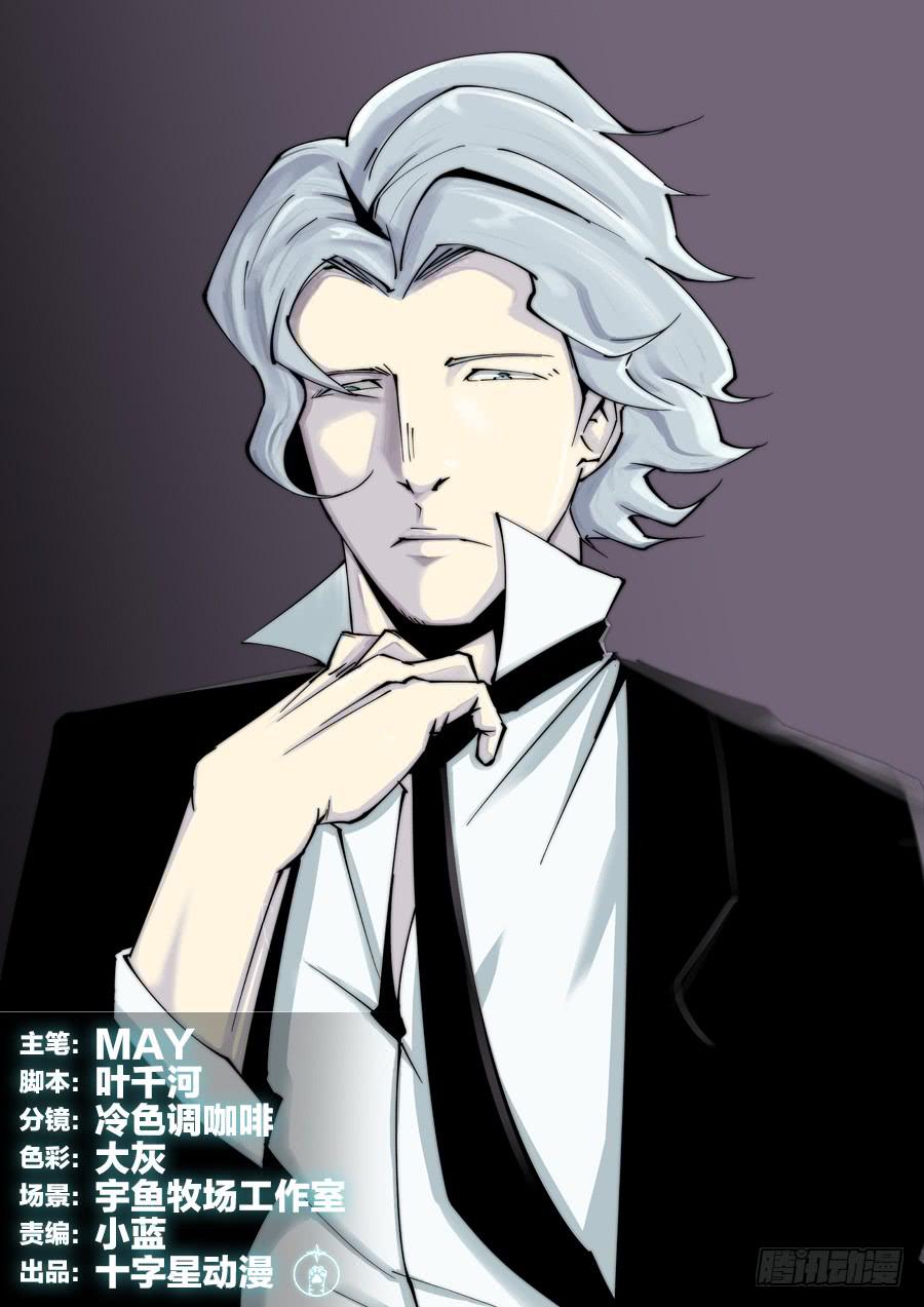 第六十六话-第66话