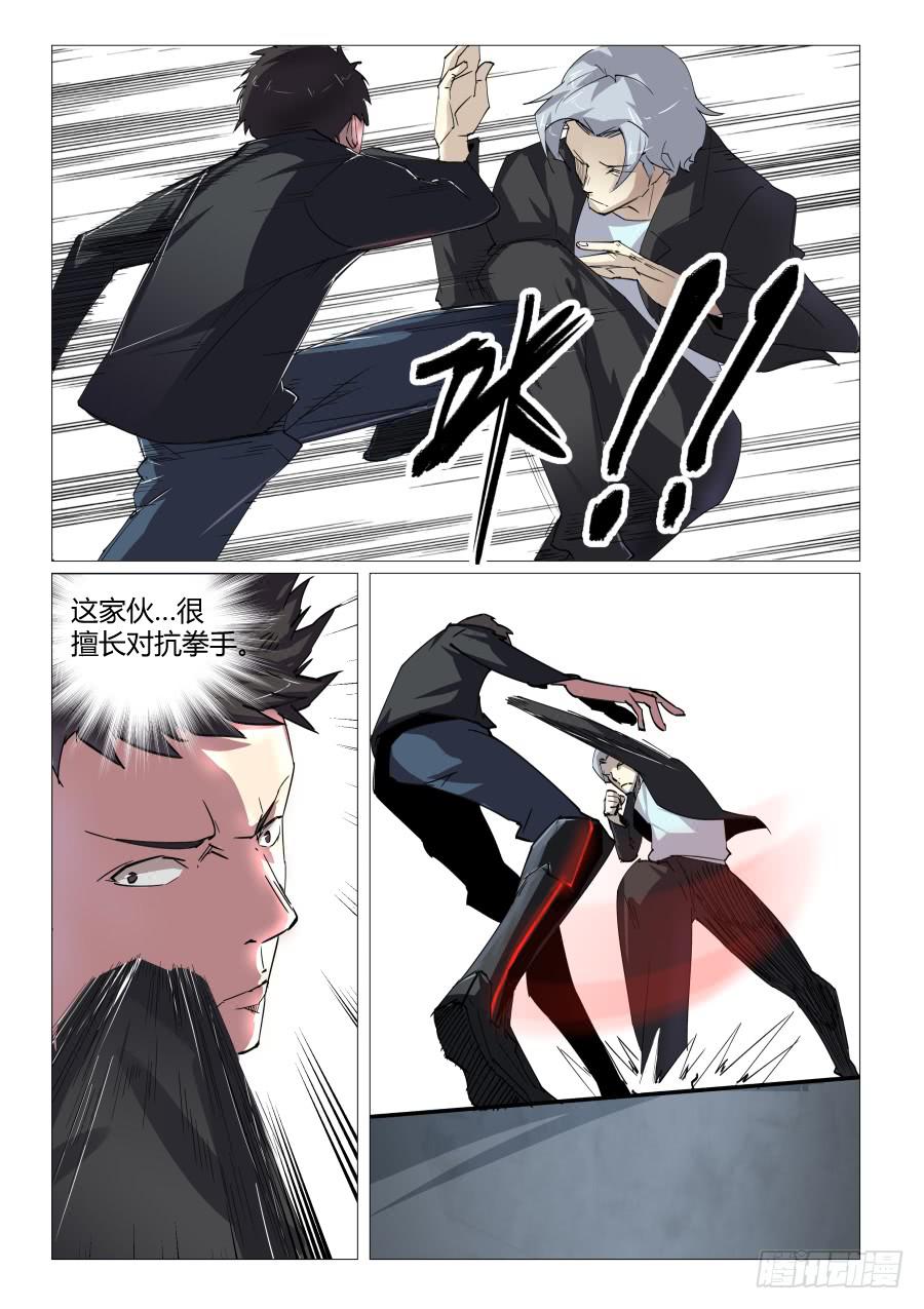 第六十六话-第66话