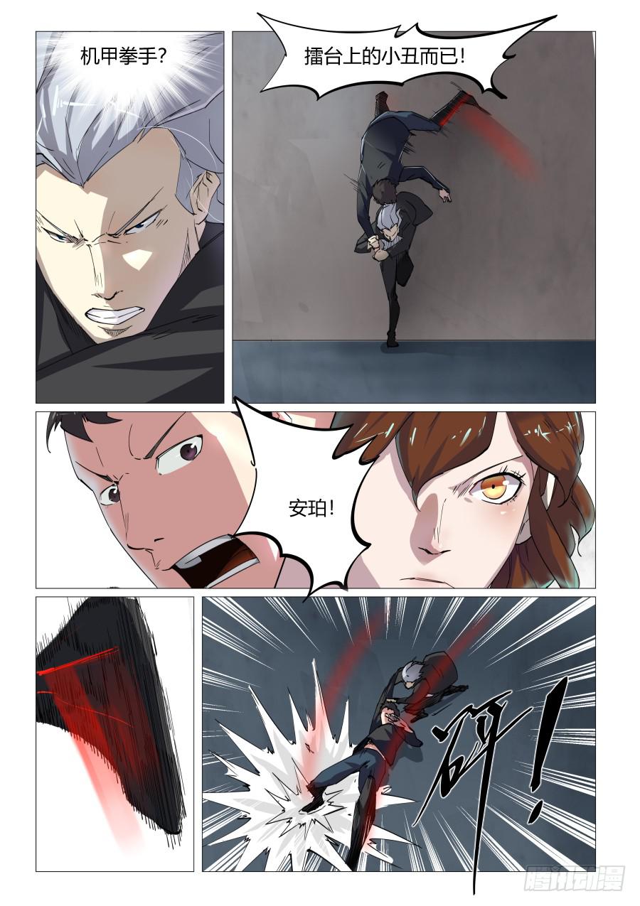 第六十六话-第66话