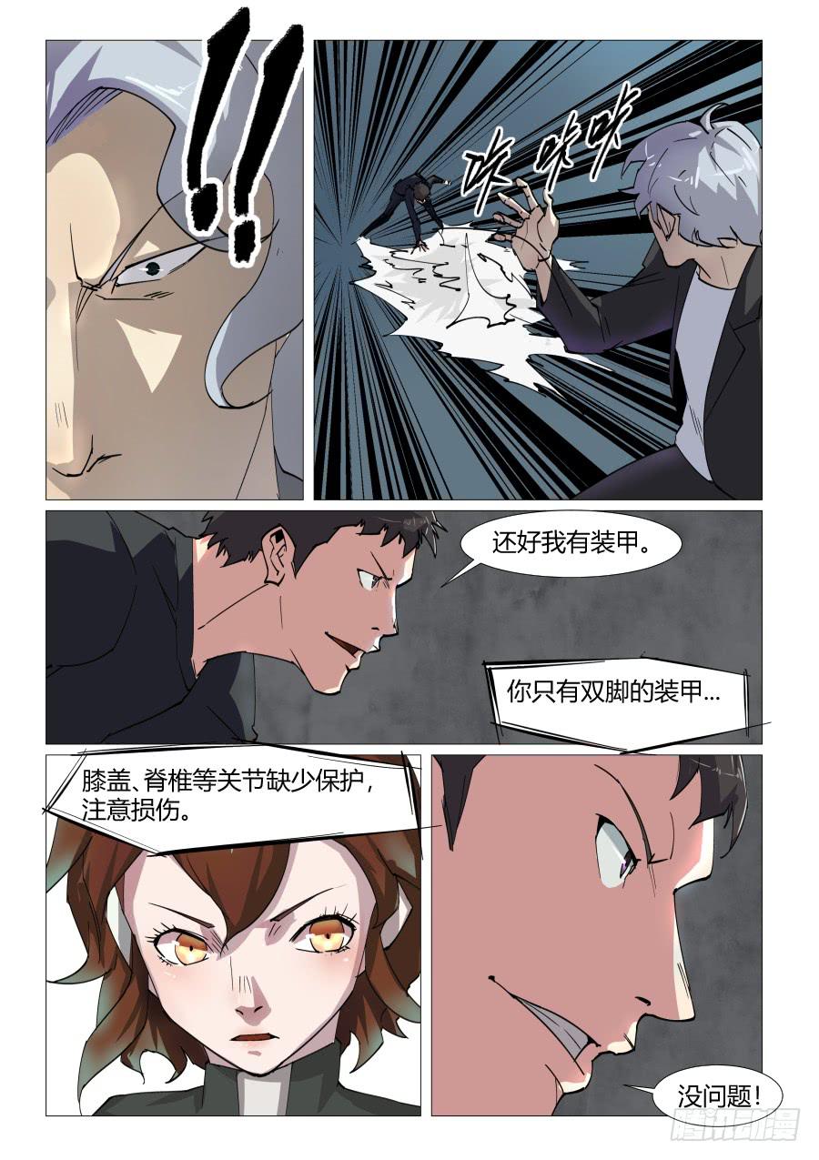 第六十六话-第66话