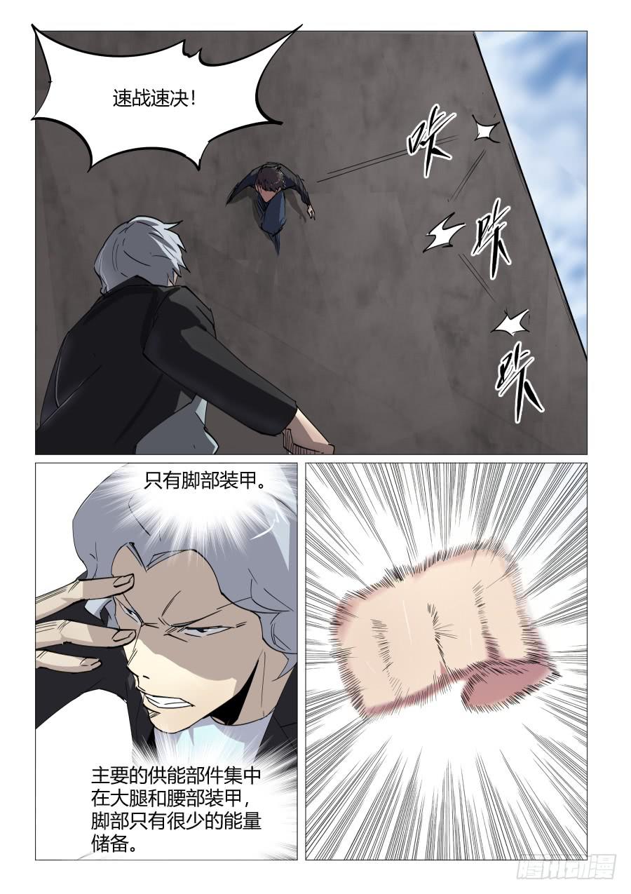 第六十六话-第66话