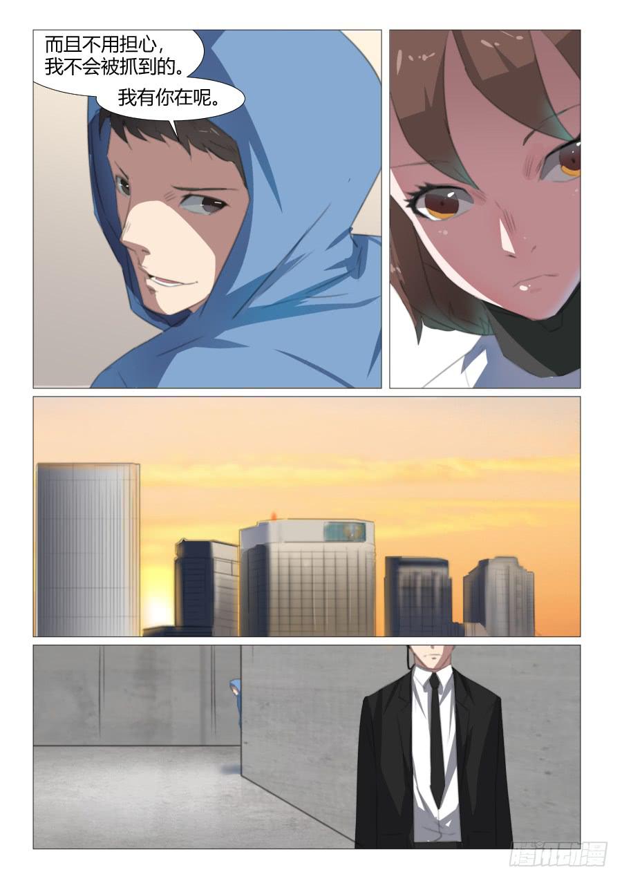 第七十四话-第74话