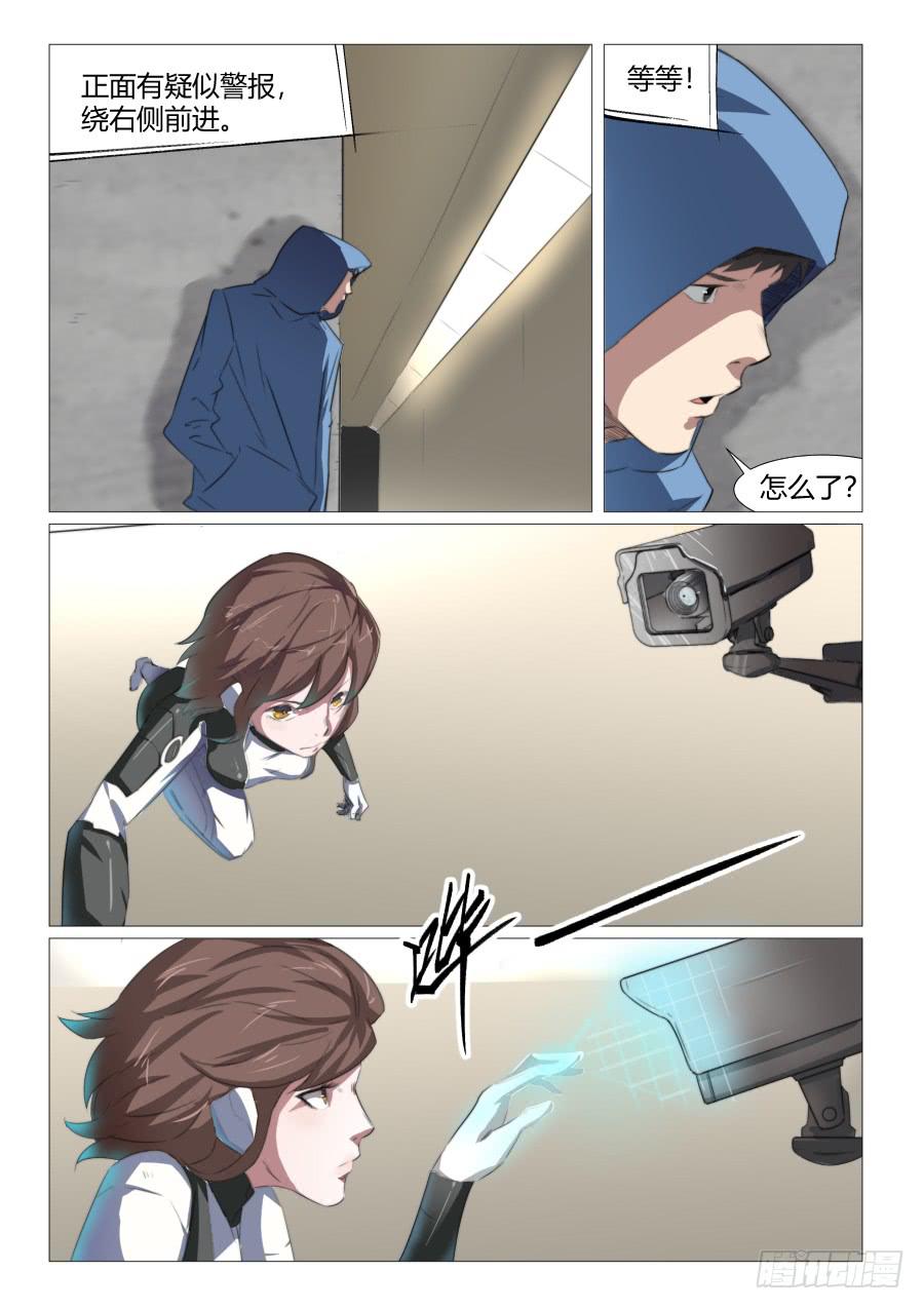 第七十四话-第74话