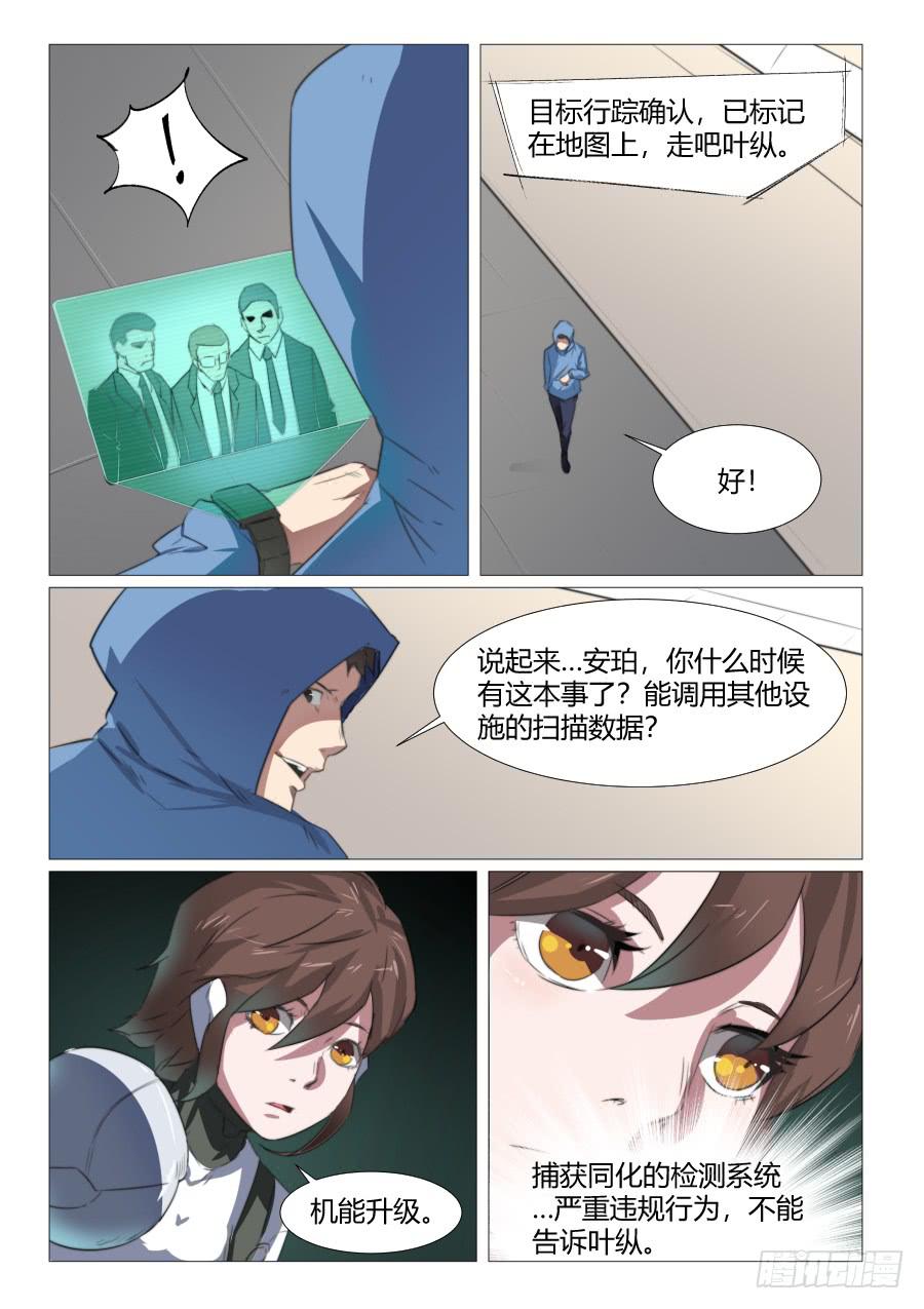 第七十四话-第74话