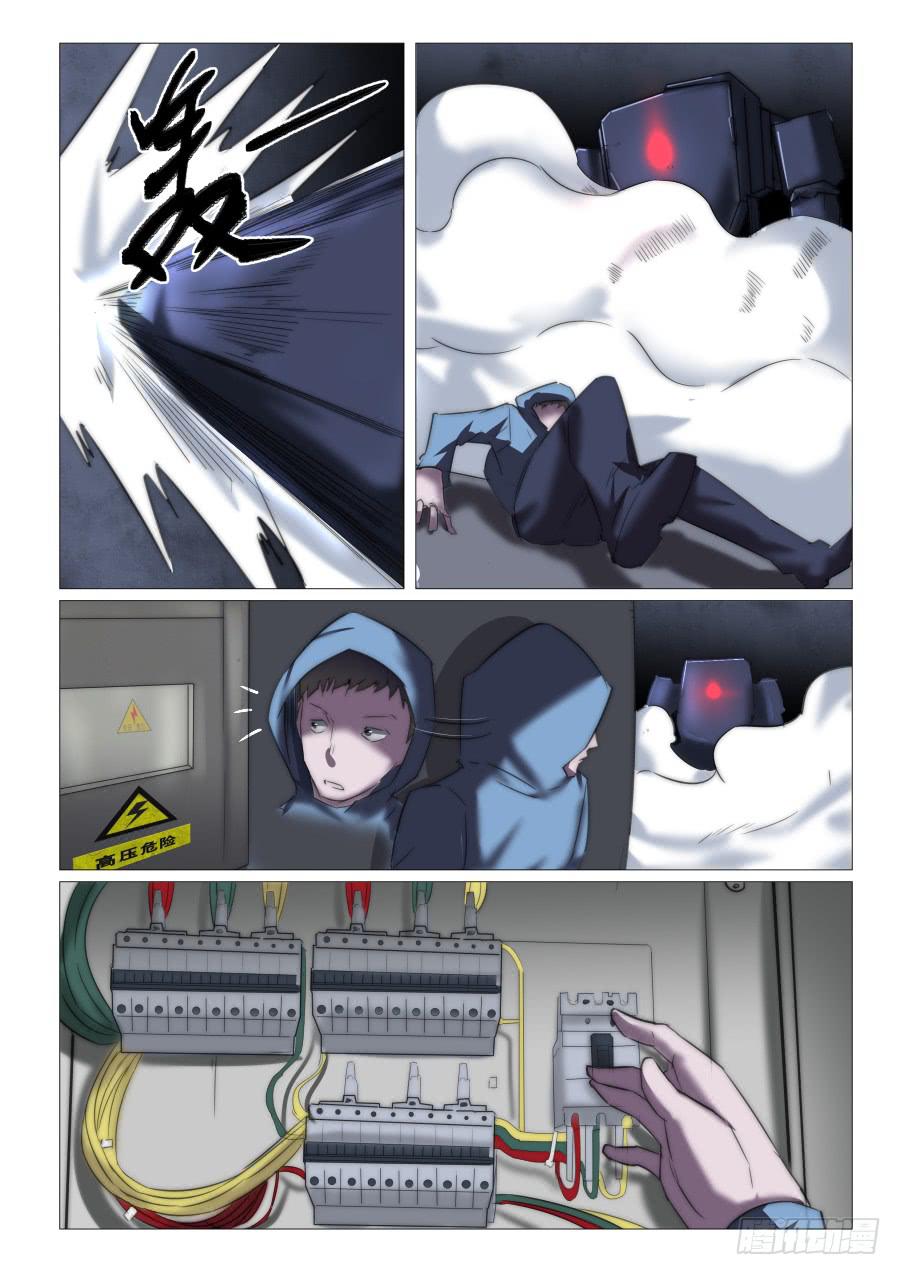 第七十六话-第76话