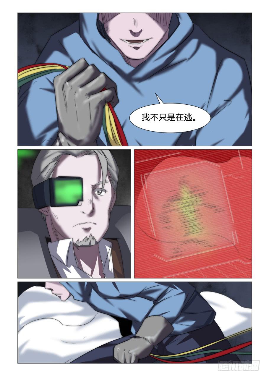 第七十六话-第76话