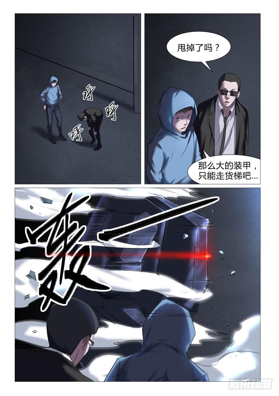 第七十六话-第76话