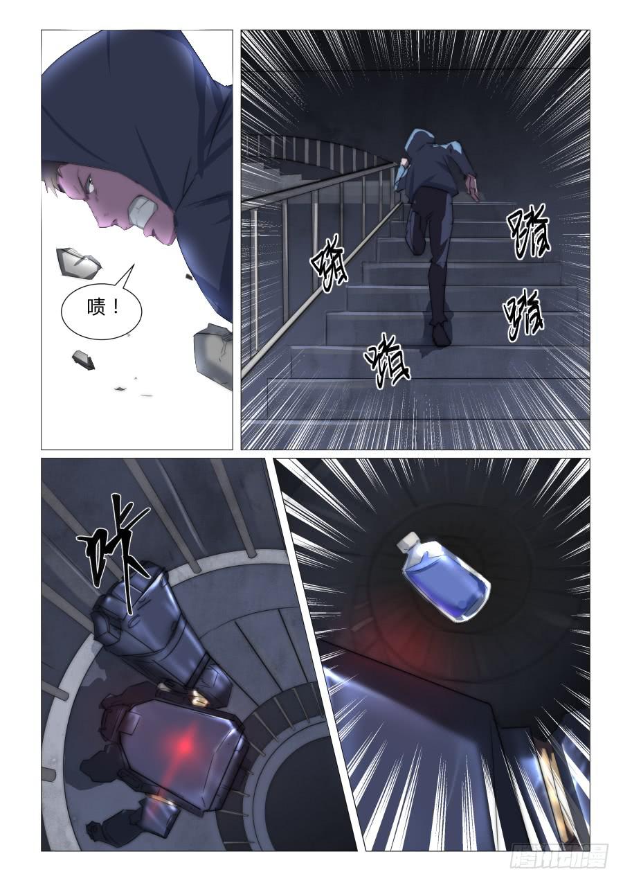 第七十六话-第76话