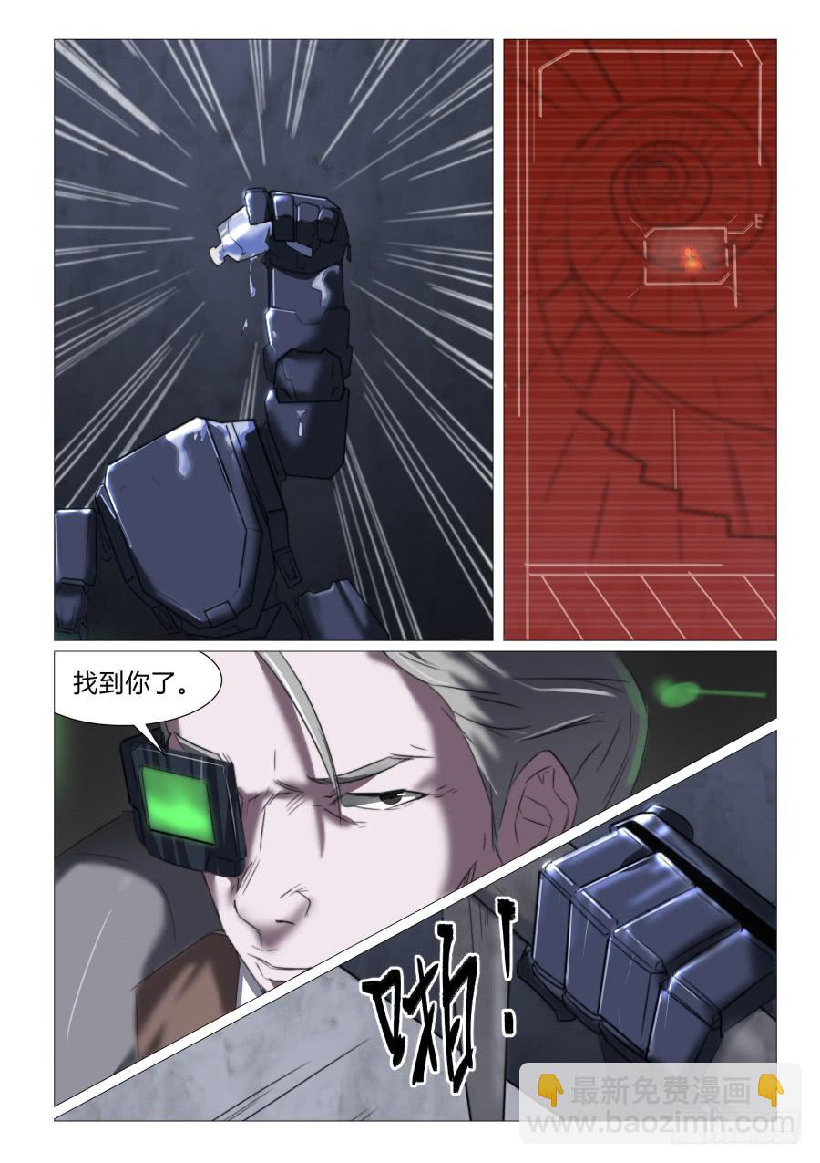 第七十六话-第76话