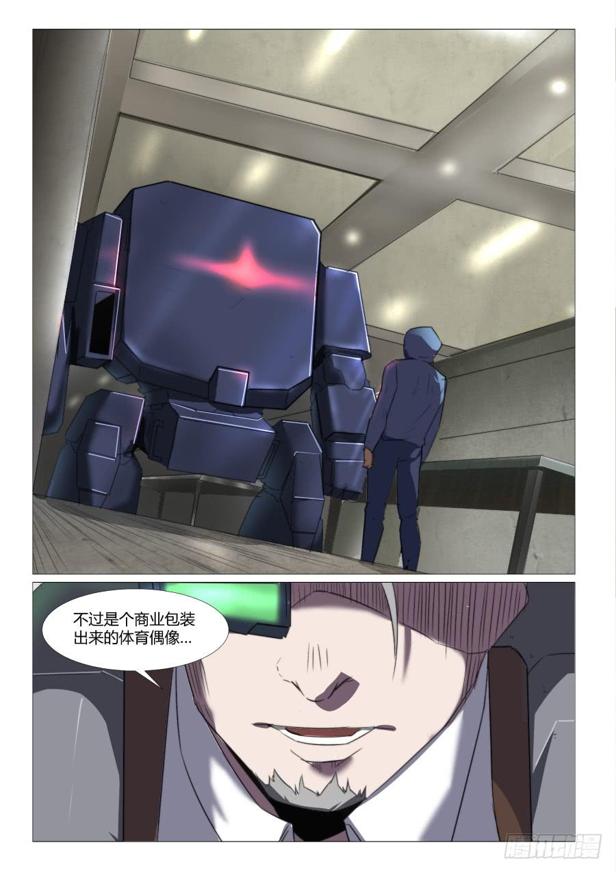 第七十八话-第78话