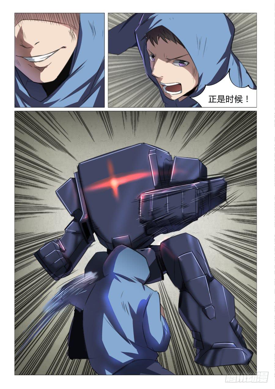 第七十八话-第78话