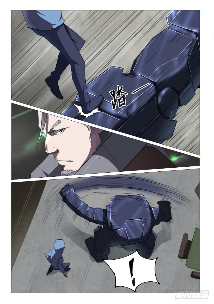 第七十八话-第78话